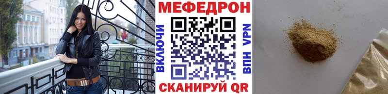 Купить Марихуана  Alpha PVP  МЕФ  Кокаин  Жуковка