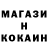 Amphetamine 98% Kolya Fomin