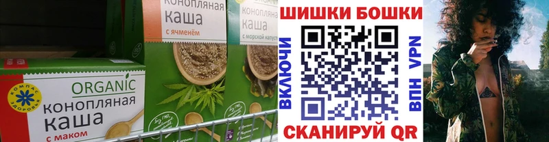 Купить Жуковка Еда ТГК марихуана