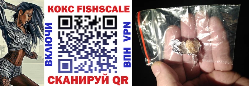 Кокаин 99%  Купить где  Жуковка 