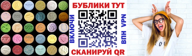 Купить  Жуковка  Экстази диски 