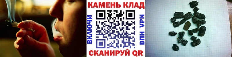 Купить где  Жуковка  ГАШ индика сатива 