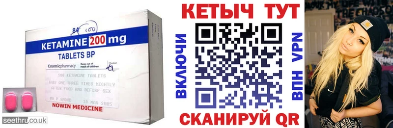 Купить закладки  Жуковка  Кетамин ketamine 