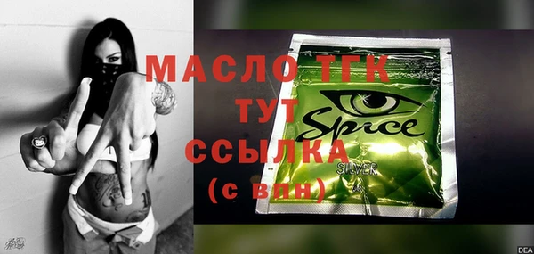 крисы Верхнеуральск