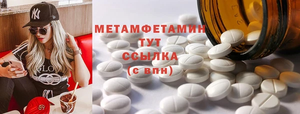 MDMA Верхний Тагил