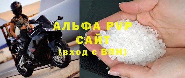 эйфоретик Верея