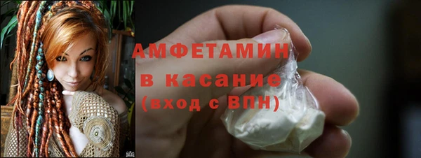 крисы Верхнеуральск