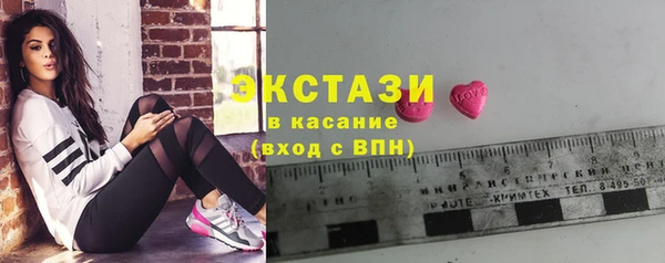 MDMA Верхний Тагил