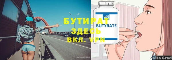 крисы Верхнеуральск