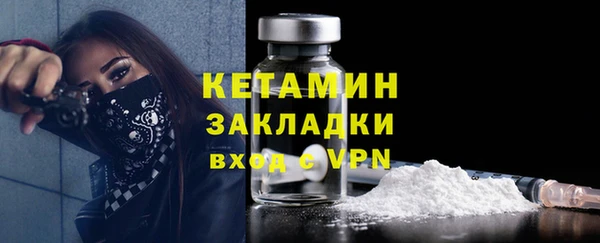 MDMA Верхний Тагил