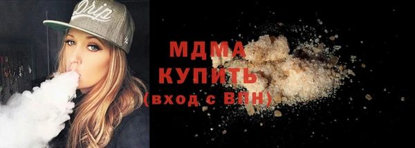 крисы Верхнеуральск