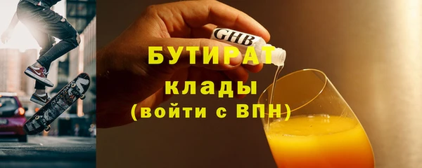 MDMA Верхний Тагил