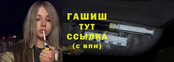 эйфоретик Верея