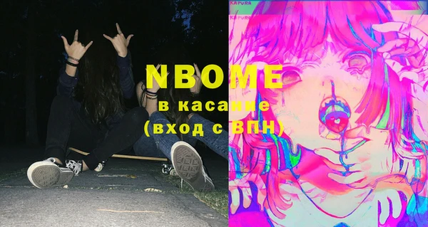 MDMA Верхний Тагил