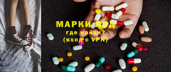 MDMA Верхний Тагил