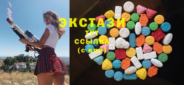 MDMA Верхний Тагил