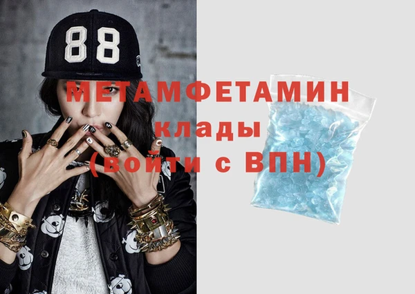 эйфоретик Верея