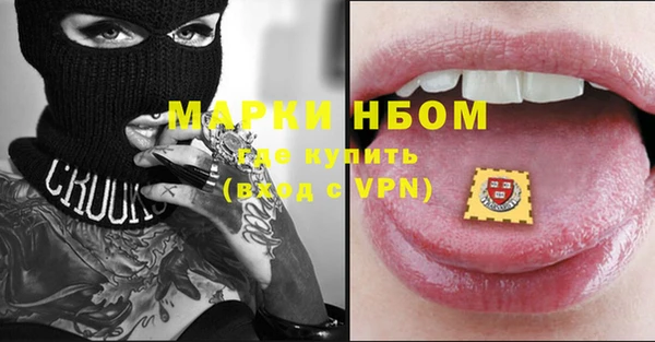 эйфоретик Верея