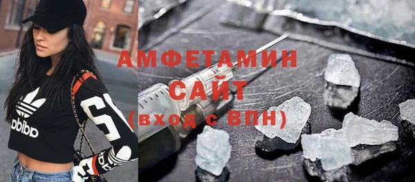 MDMA Верхний Тагил