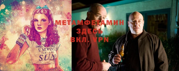 крисы Верхнеуральск