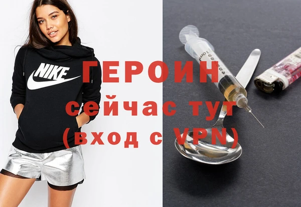 MDMA Верхний Тагил