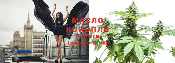 MDMA Верхний Тагил