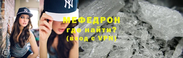 крисы Верхнеуральск