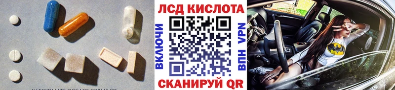 ЛСД экстази ecstasy  Купить закладки  Жуковка 