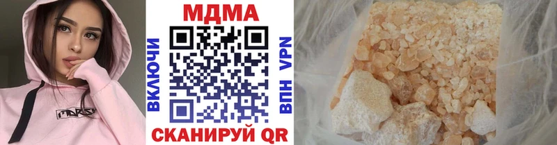 MDMA кристаллы Купить где Жуковка