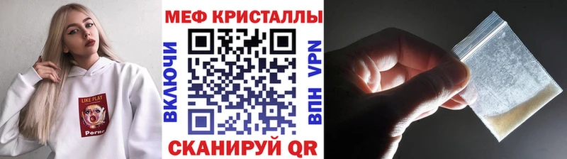 Меф mephedrone  Купить  Жуковка 