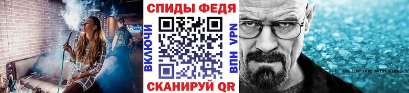 Первитин пудра  Купить закладки  Жуковка 