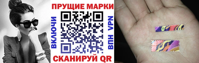 Купить где  Жуковка  Марки N-bome 1500мкг 