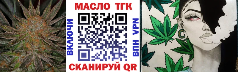 Дистиллят ТГК вейп Купить закладки Жуковка