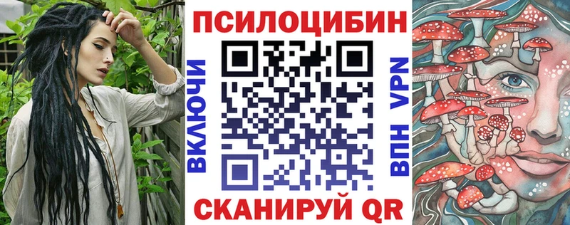 Купить Жуковка Псилоцибиновые грибы ЛСД