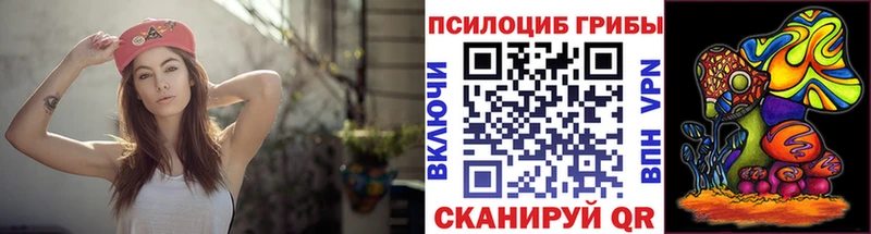 Псилоцибиновые грибы мухоморы Жуковка
